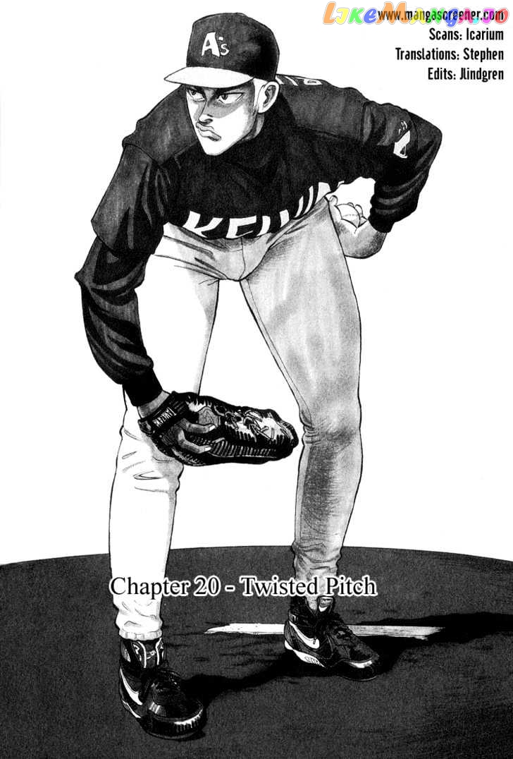 Stopper Busujima Chapter 20 - page 1
