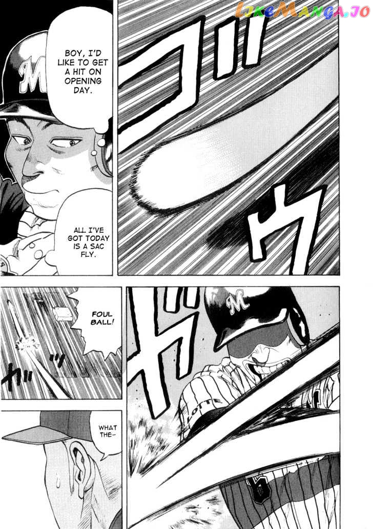 Stopper Busujima Chapter 20 - page 20