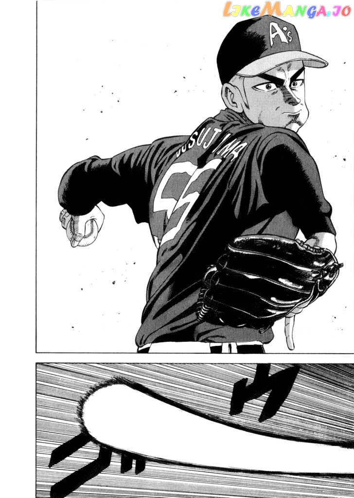 Stopper Busujima Chapter 20 - page 5