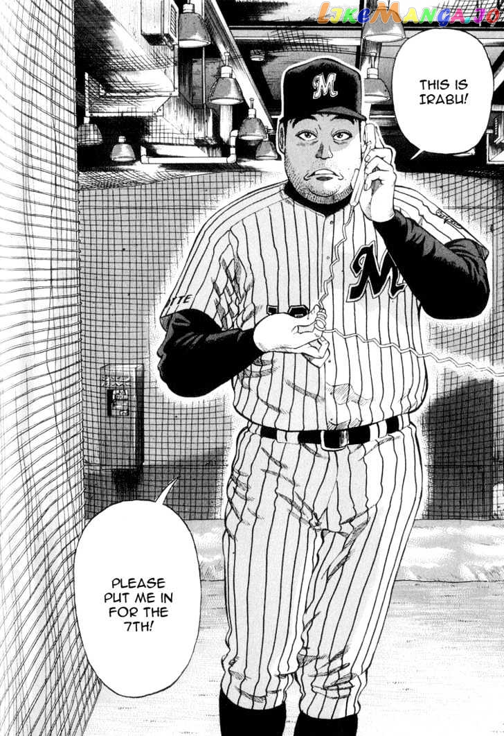 Stopper Busujima Chapter 20 - page 9