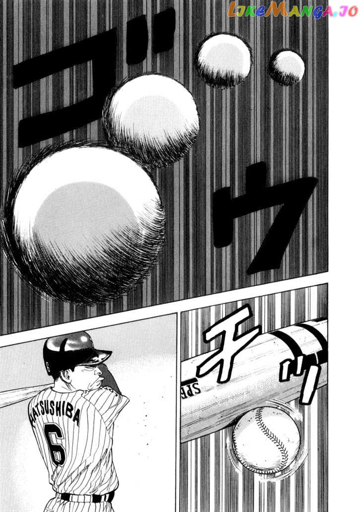 Stopper Busujima Chapter 21 - page 7