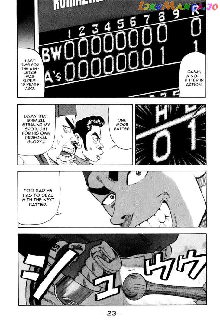 Stopper Busujima Chapter 22 - page 21