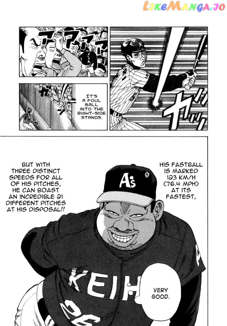 Stopper Busujima Chapter 22 - page 6