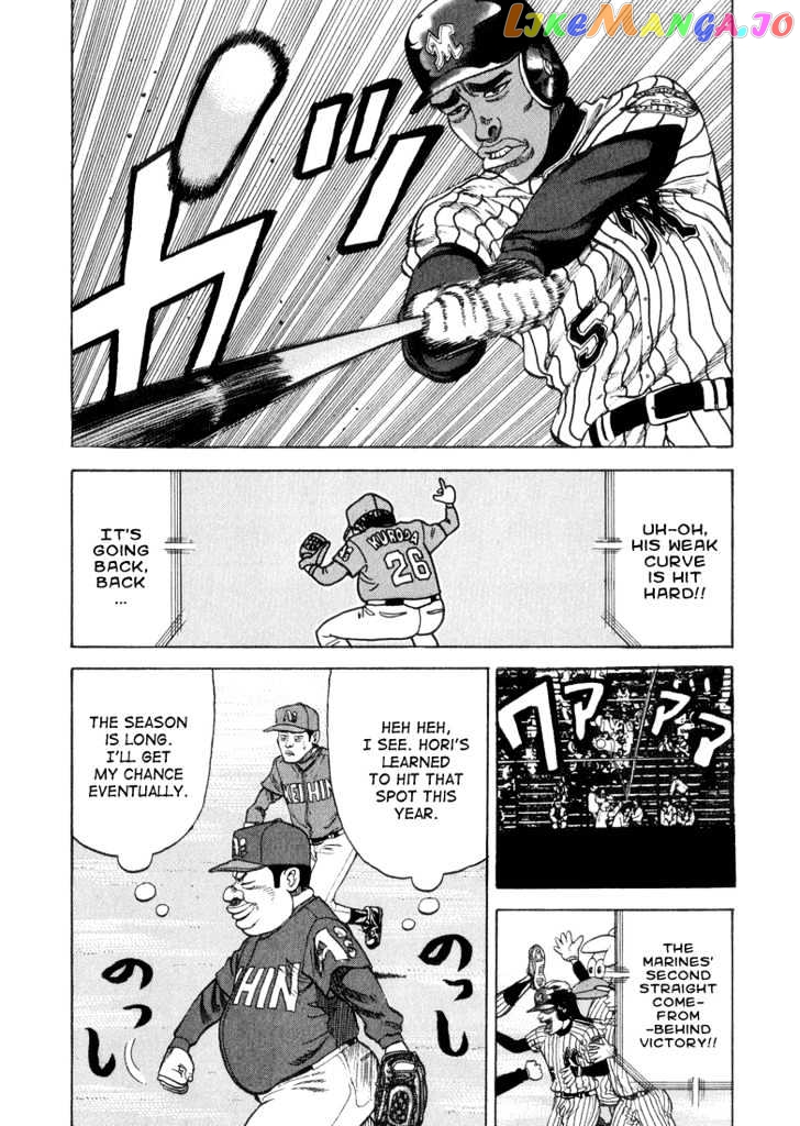 Stopper Busujima Chapter 22 - page 7