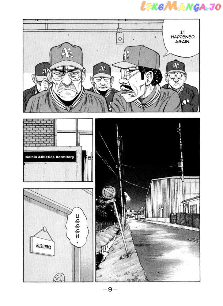 Stopper Busujima Chapter 22 - page 8