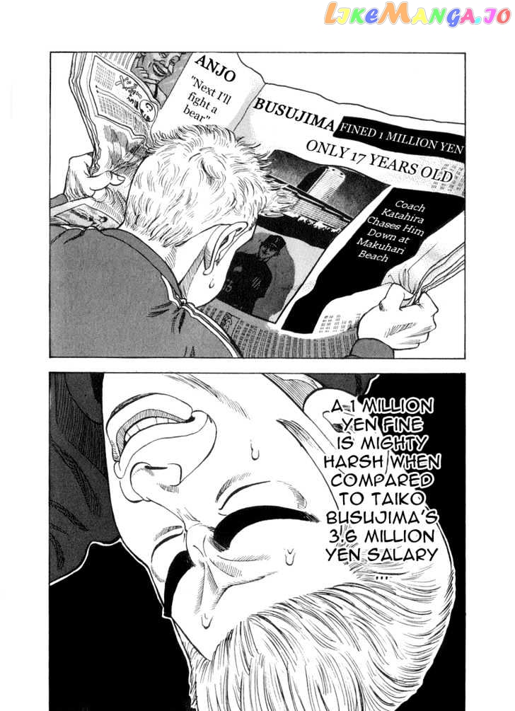 Stopper Busujima Chapter 22 - page 9