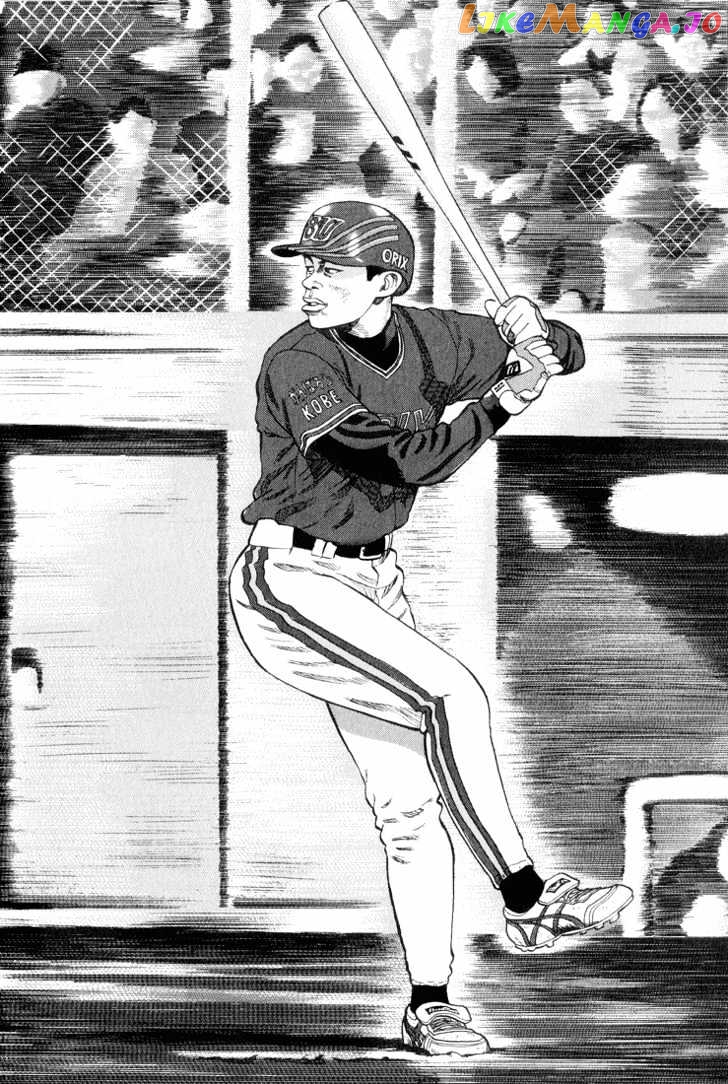 Stopper Busujima Chapter 23 - page 6
