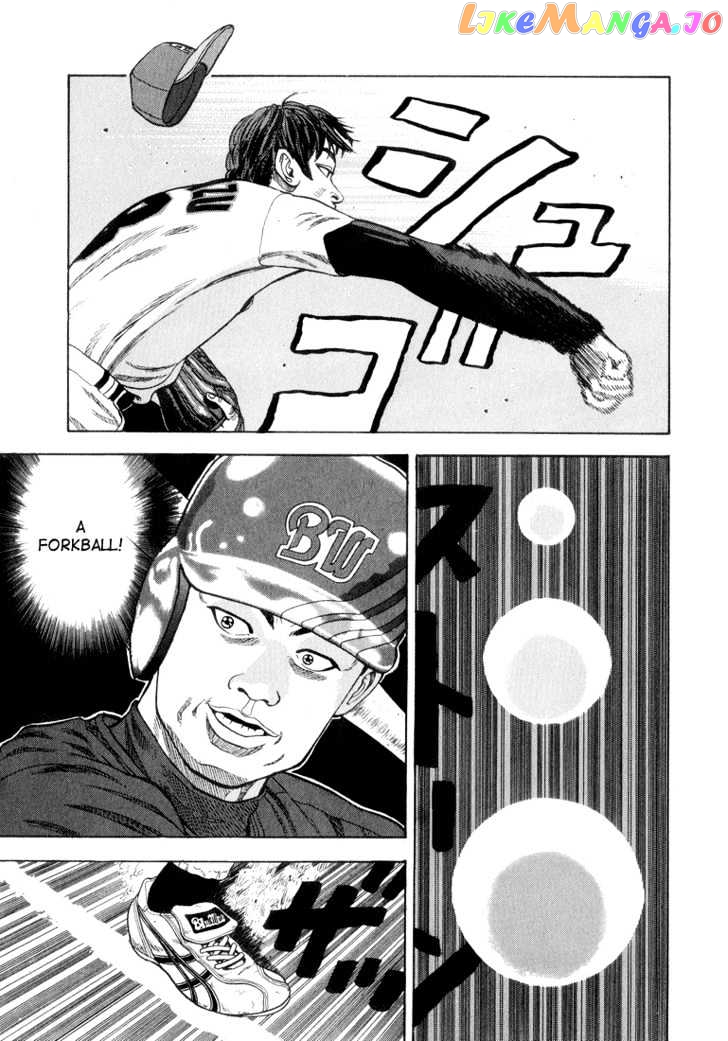 Stopper Busujima Chapter 23 - page 7
