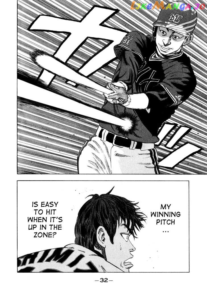 Stopper Busujima Chapter 23 - page 8