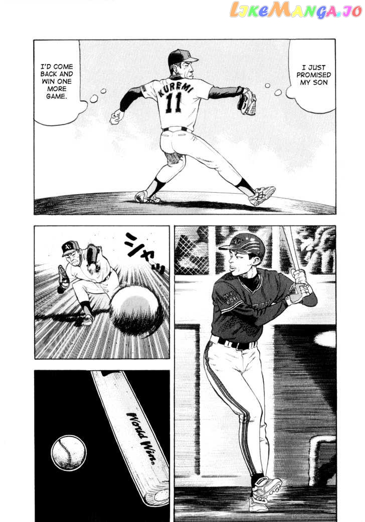 Stopper Busujima Chapter 24 - page 7