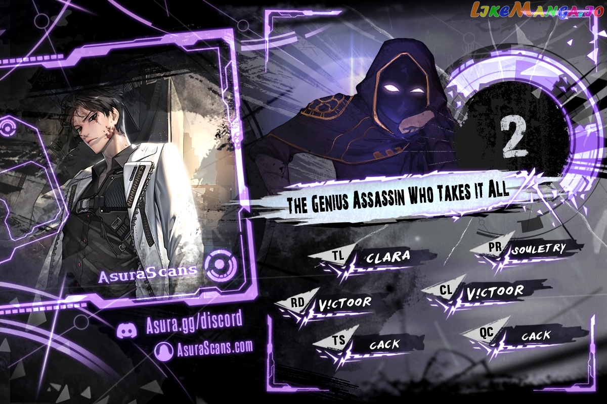 The Genius Assassin Who Takes it All Chapter 2 - page 1