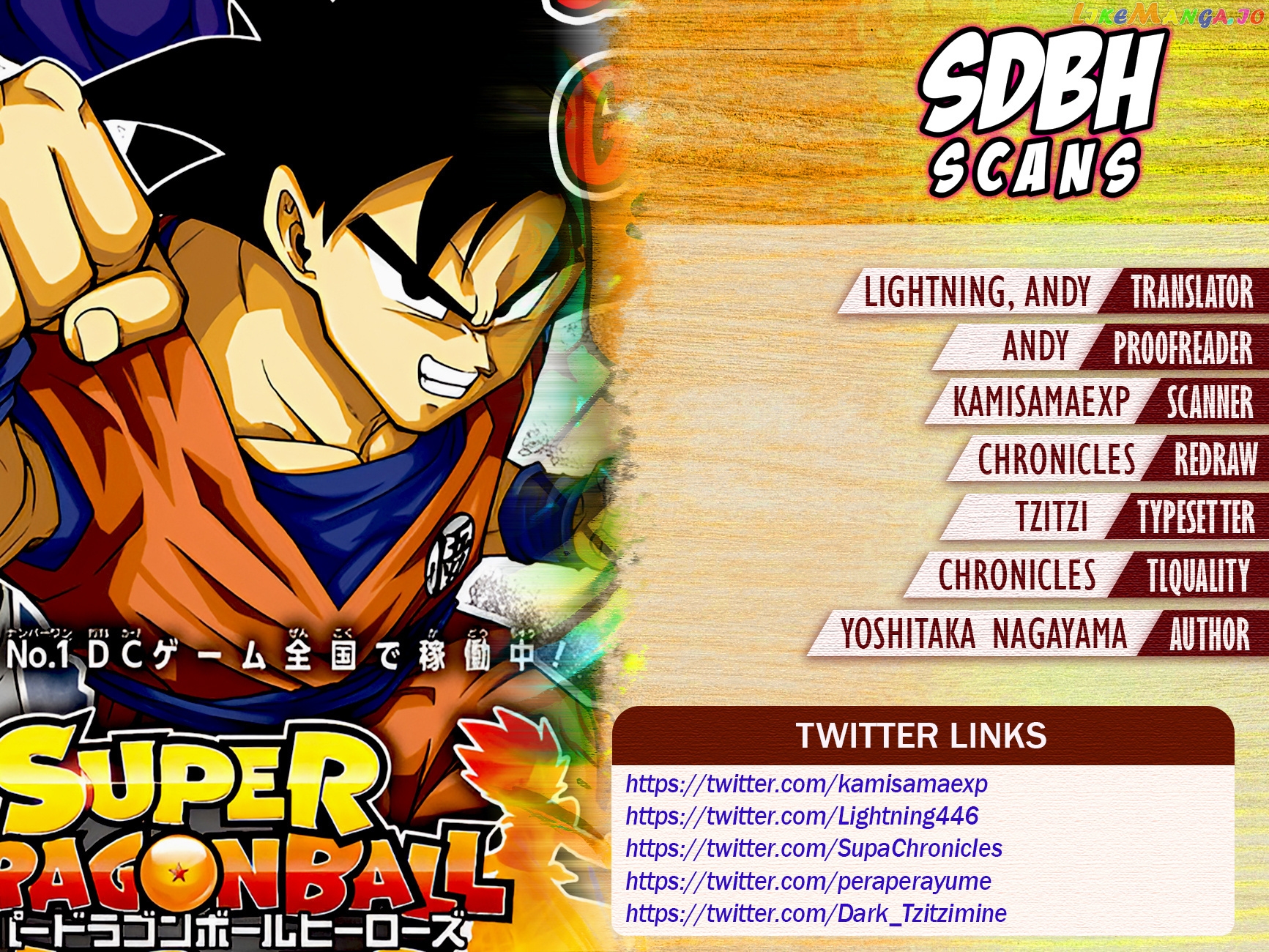 Super Dragon Ball Heroes: Meteor Mission! chapter 1 - page 2