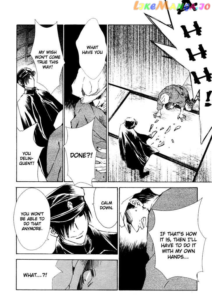 Tousei Gensou Hakubutsushi chapter 1 - page 32