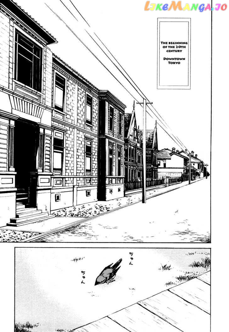 Tousei Gensou Hakubutsushi chapter 1 - page 5