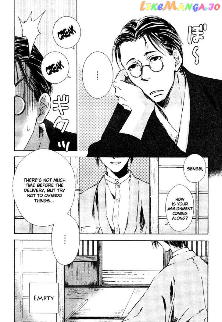 Tousei Gensou Hakubutsushi chapter 1 - page 6