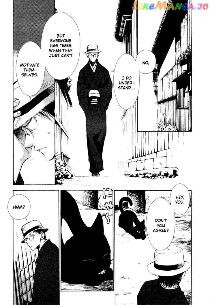 Tousei Gensou Hakubutsushi chapter 1 - page 7