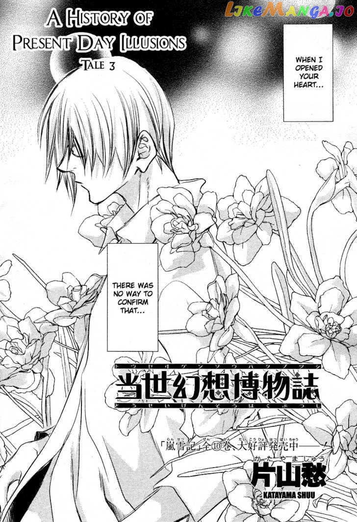 Tousei Gensou Hakubutsushi chapter 3 - page 4