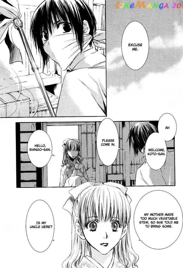 Tousei Gensou Hakubutsushi chapter 3 - page 5
