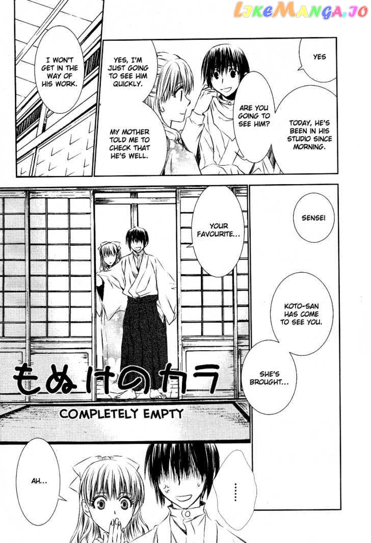 Tousei Gensou Hakubutsushi chapter 3 - page 6