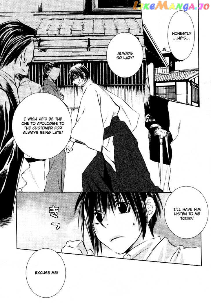 Tousei Gensou Hakubutsushi chapter 3 - page 7