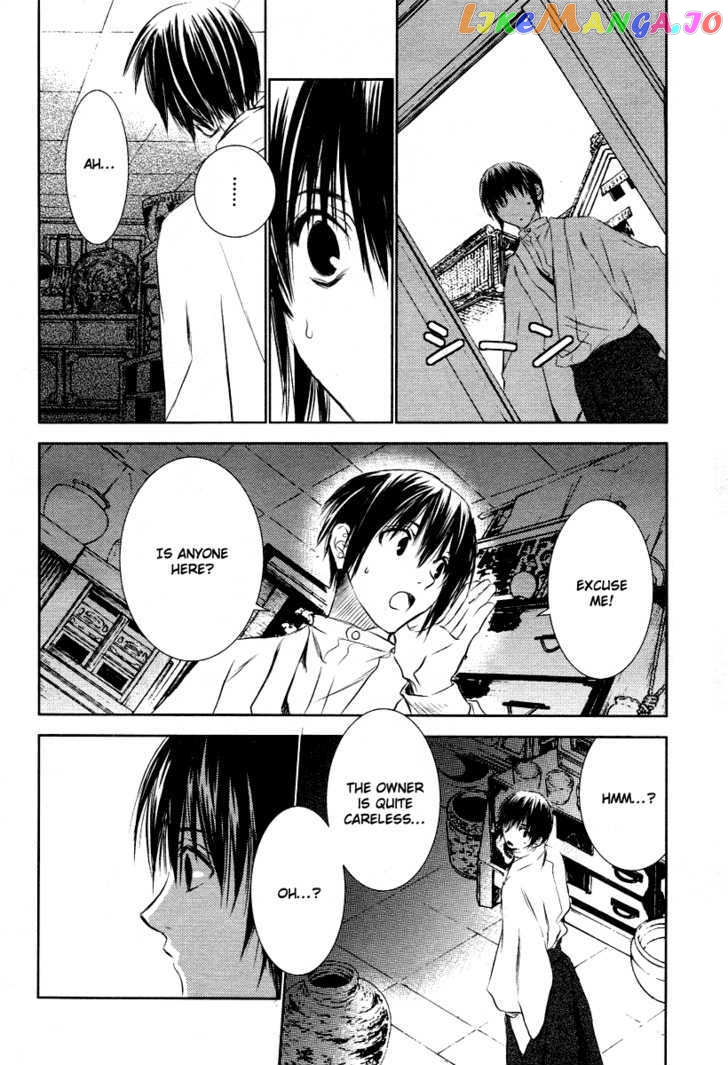 Tousei Gensou Hakubutsushi chapter 3 - page 8