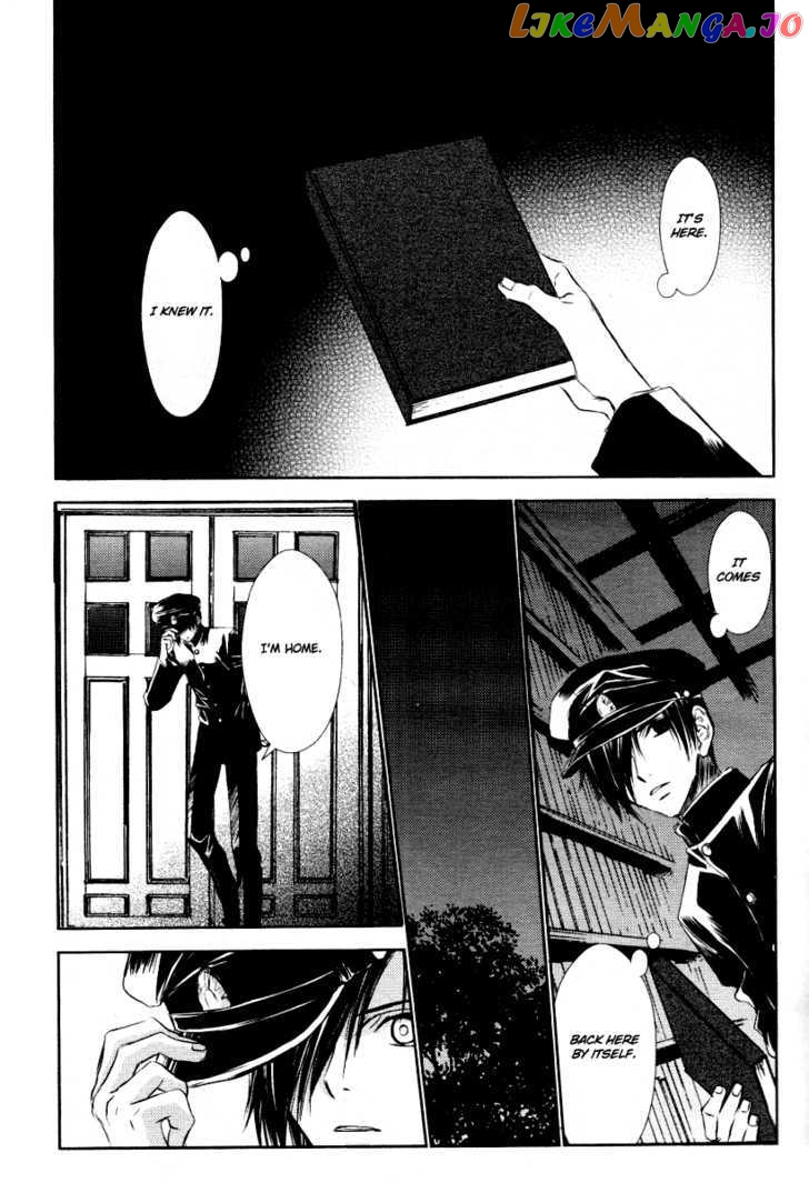 Tousei Gensou Hakubutsushi chapter 6 - page 4