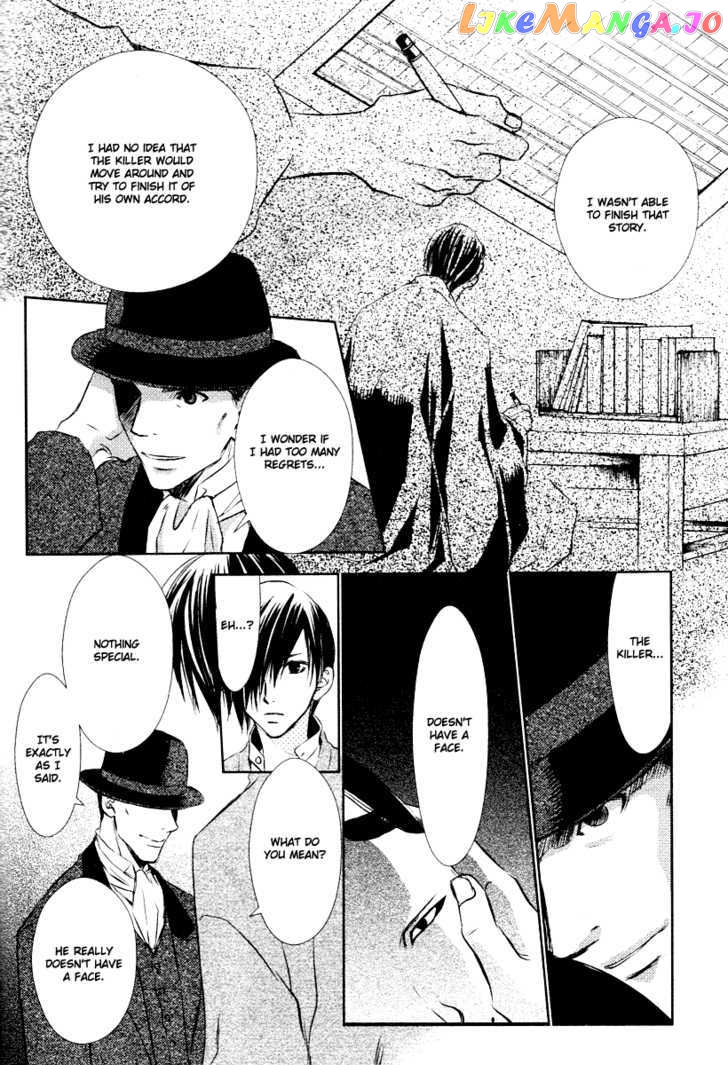 Tousei Gensou Hakubutsushi chapter 7 - page 21