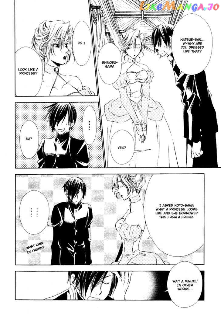 Tousei Gensou Hakubutsushi chapter 7.5 - page 3
