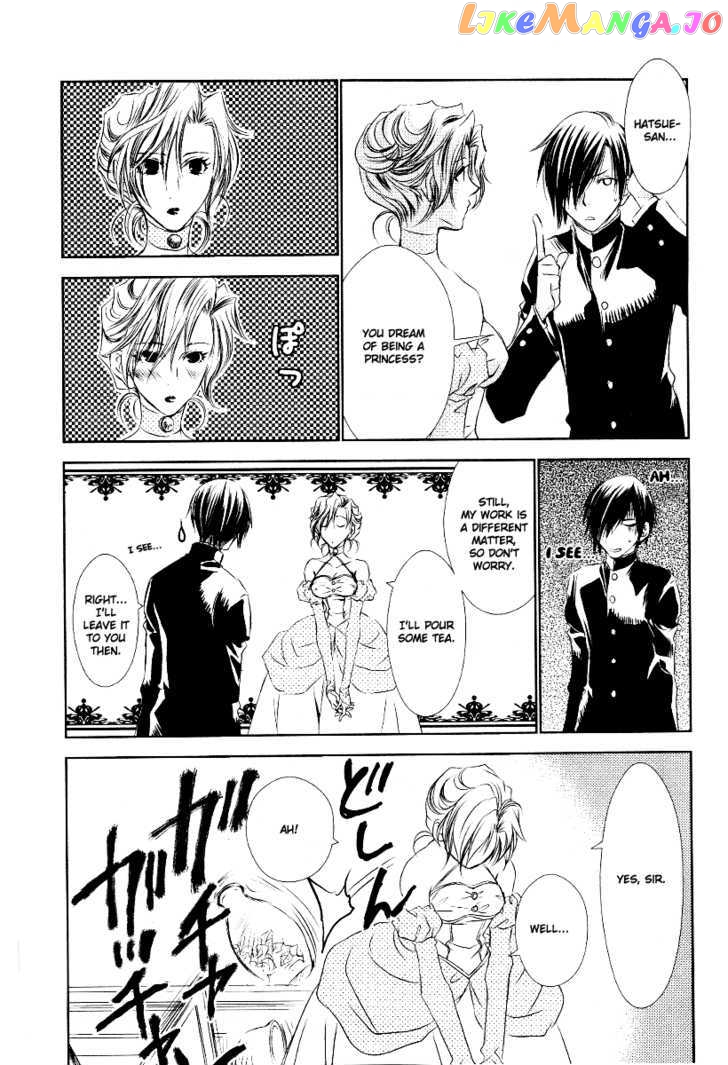 Tousei Gensou Hakubutsushi chapter 7.5 - page 4
