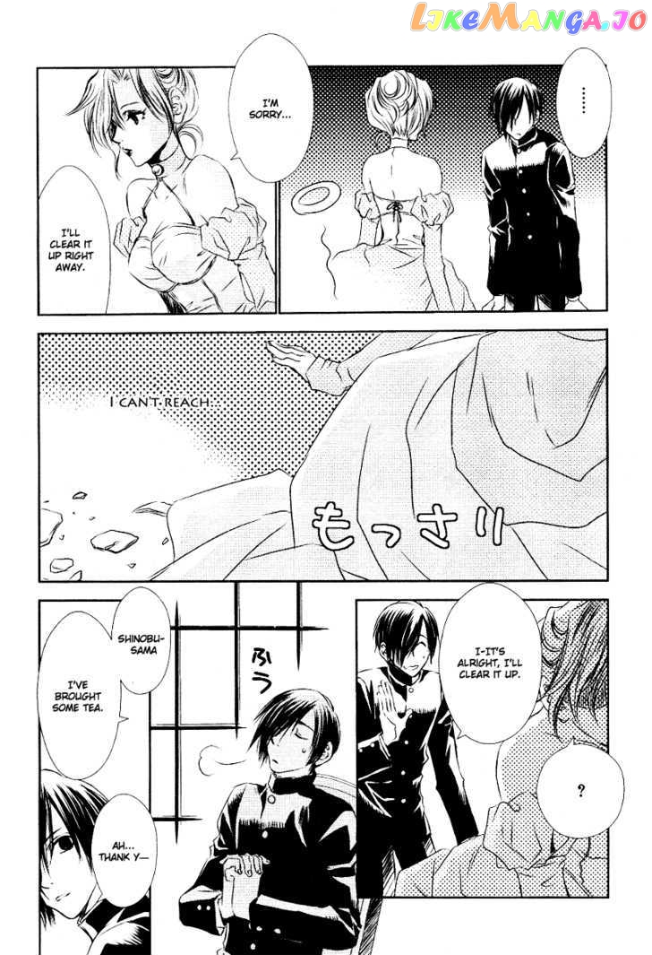 Tousei Gensou Hakubutsushi chapter 7.5 - page 5