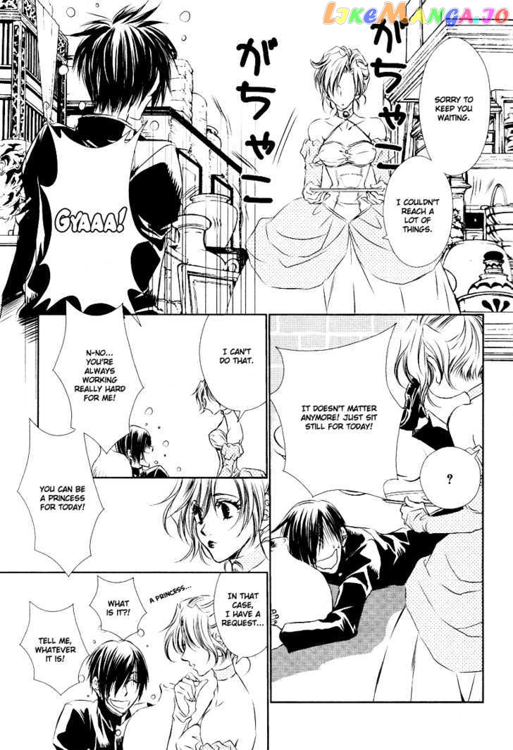 Tousei Gensou Hakubutsushi chapter 7.5 - page 6