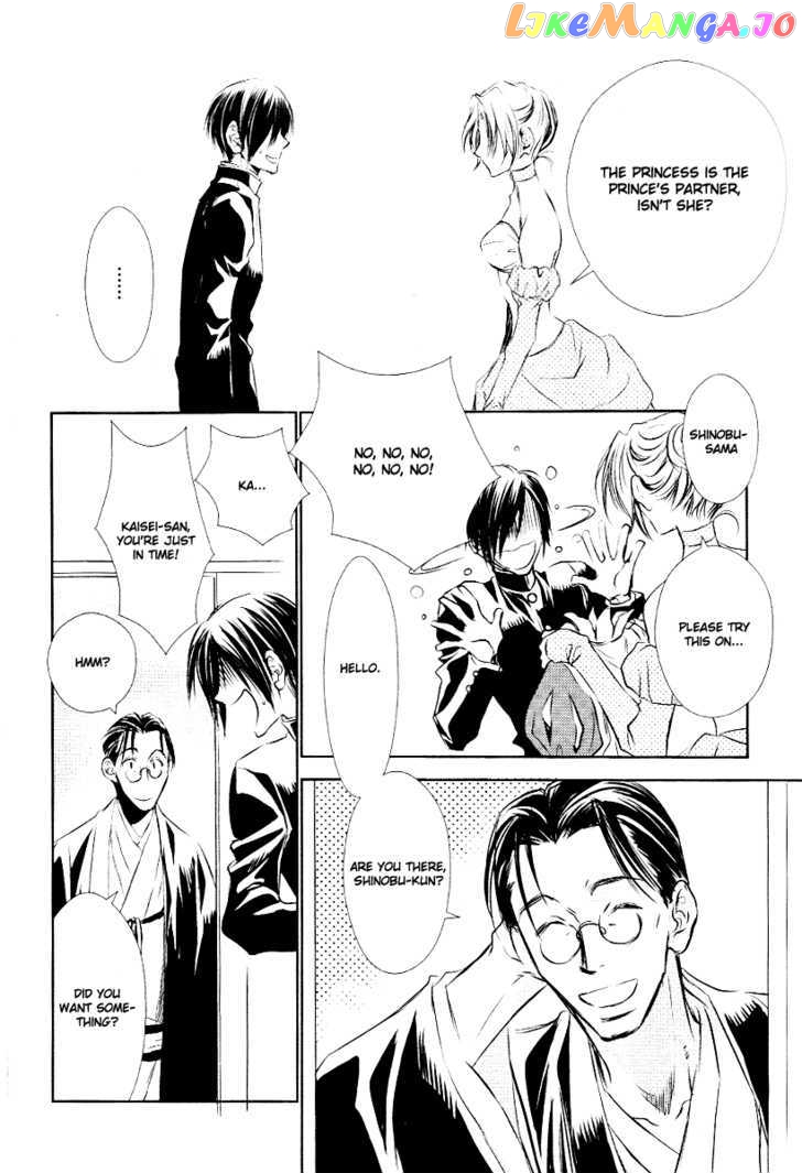 Tousei Gensou Hakubutsushi chapter 7.5 - page 7
