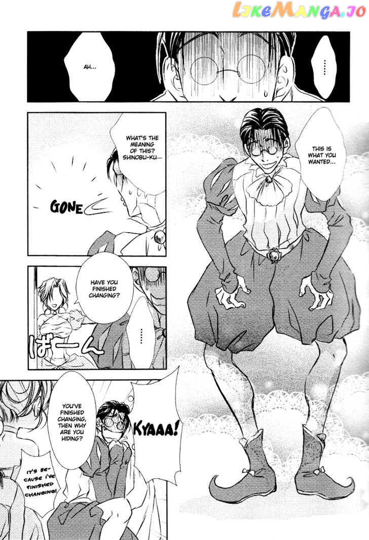 Tousei Gensou Hakubutsushi chapter 7.5 - page 8