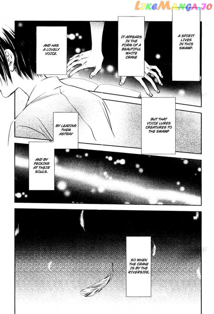 Tousei Gensou Hakubutsushi chapter 8 - page 3