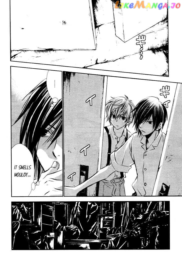 Tousei Gensou Hakubutsushi chapter 9 - page 7