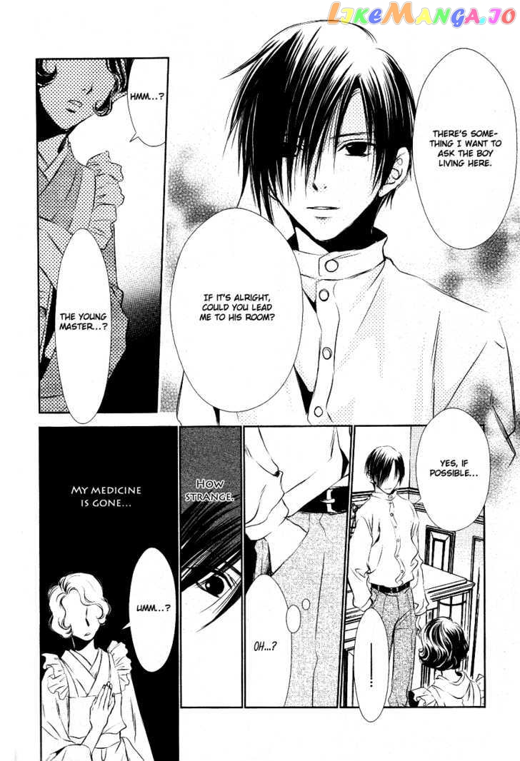 Tousei Gensou Hakubutsushi chapter 10 - page 7