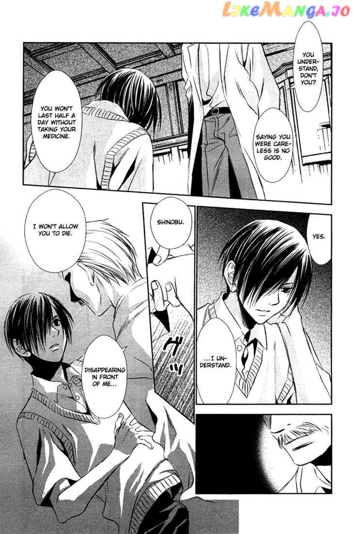 Tousei Gensou Hakubutsushi chapter 11 - page 16