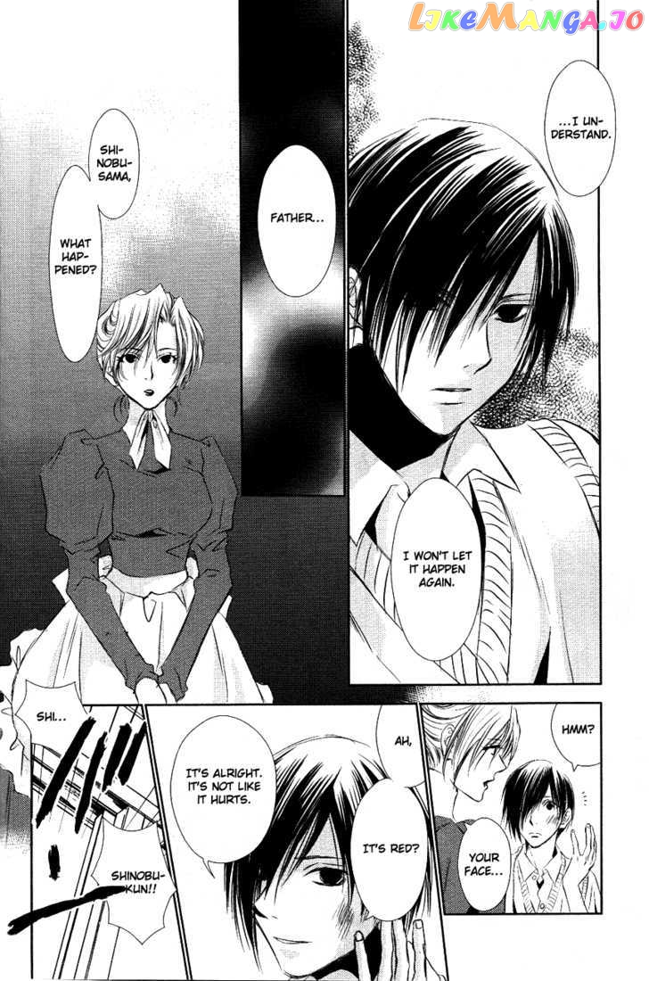 Tousei Gensou Hakubutsushi chapter 11 - page 17