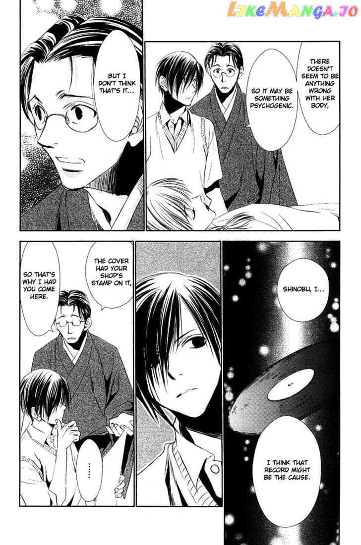 Tousei Gensou Hakubutsushi chapter 11 - page 21