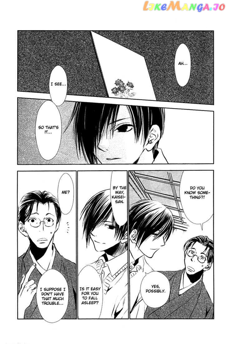 Tousei Gensou Hakubutsushi chapter 11 - page 22