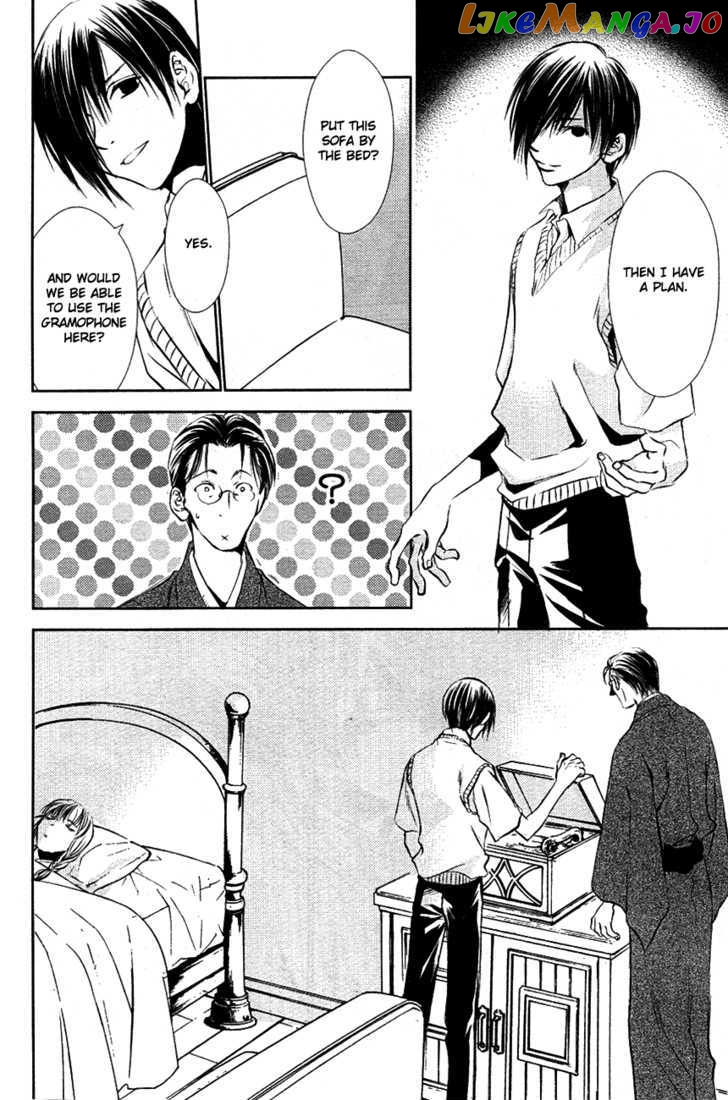 Tousei Gensou Hakubutsushi chapter 11 - page 23