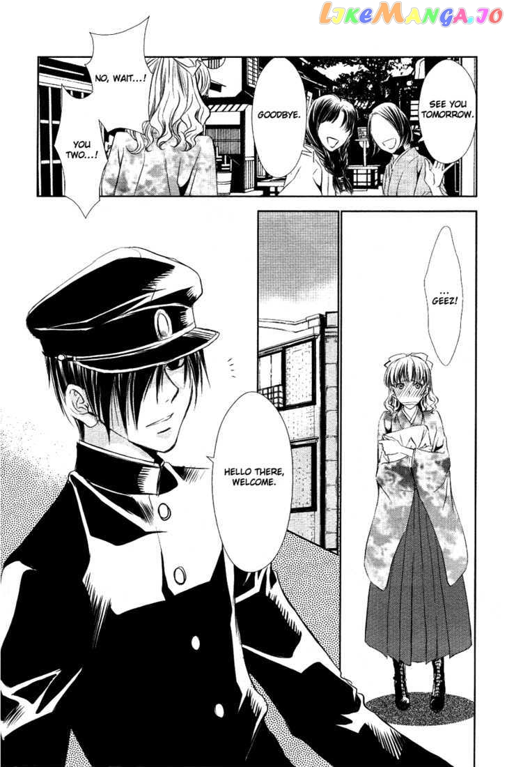 Tousei Gensou Hakubutsushi chapter 11 - page 5