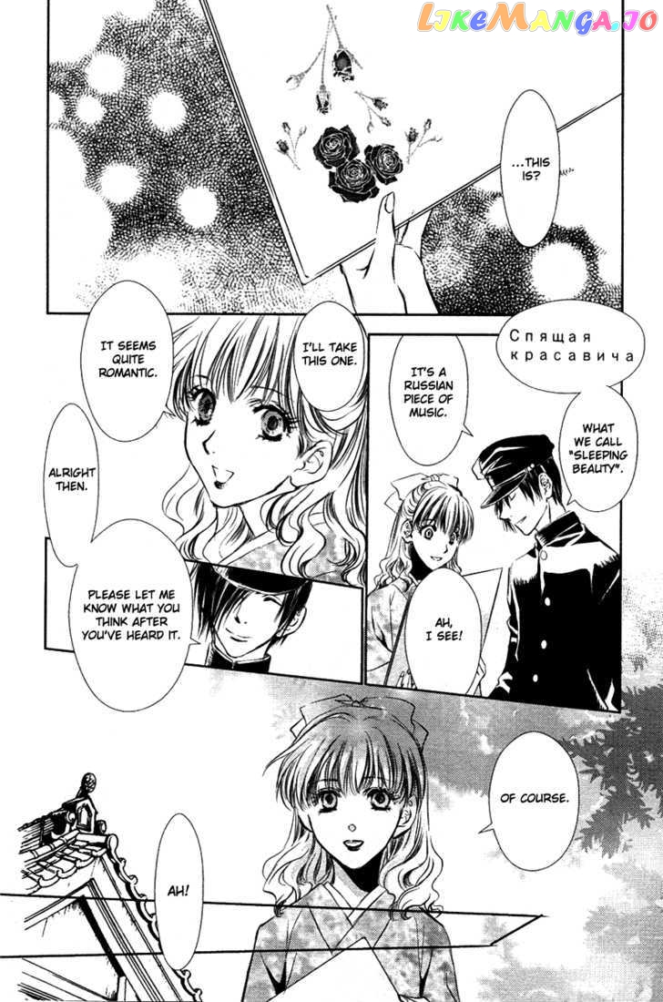 Tousei Gensou Hakubutsushi chapter 11 - page 7