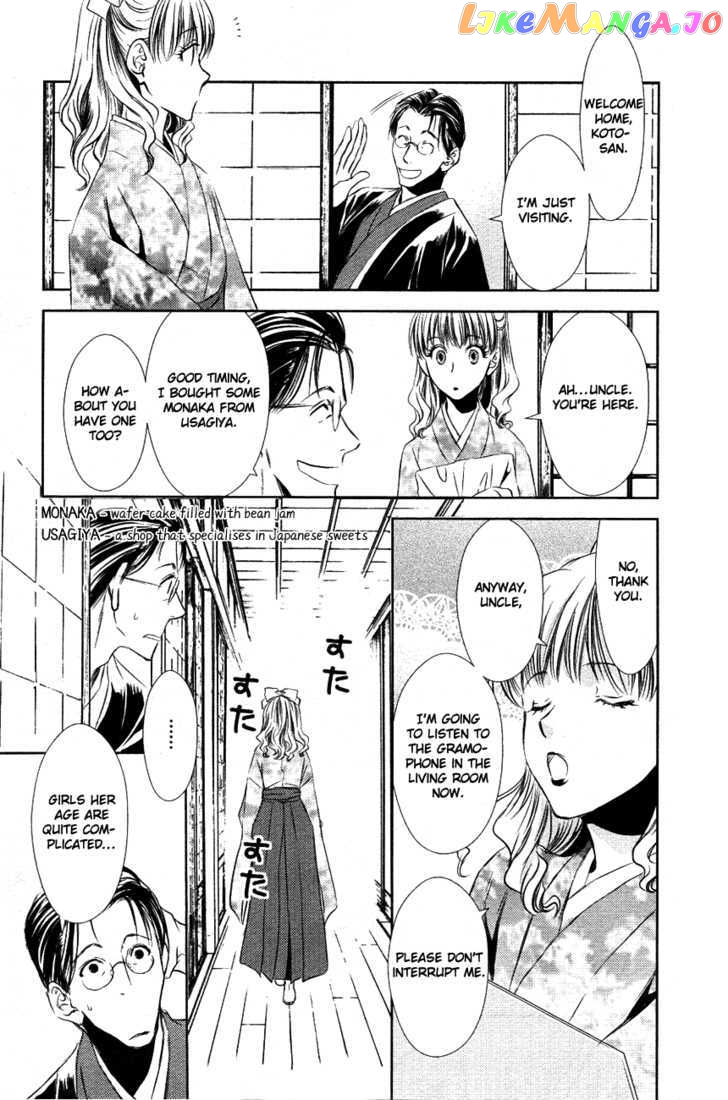 Tousei Gensou Hakubutsushi chapter 11 - page 8
