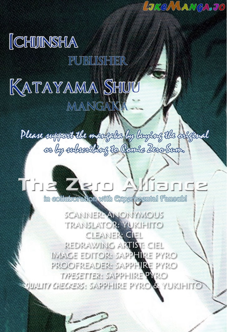 Tousei Gensou Hakubutsushi chapter 13 - page 1
