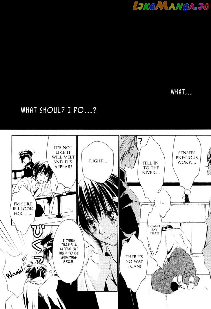 Tousei Gensou Hakubutsushi chapter 13 - page 11