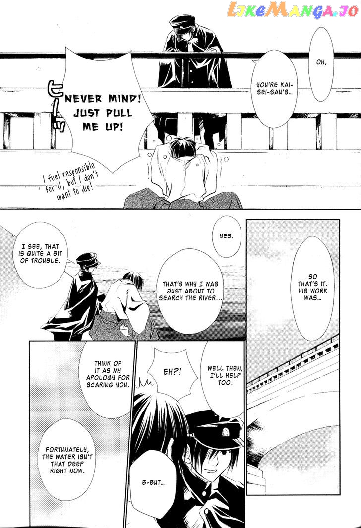 Tousei Gensou Hakubutsushi chapter 13 - page 12