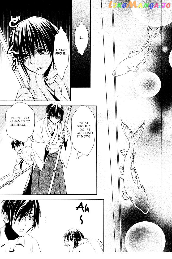 Tousei Gensou Hakubutsushi chapter 13 - page 14