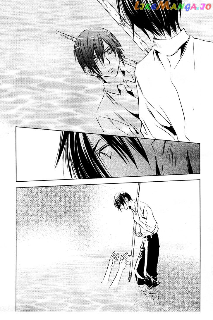 Tousei Gensou Hakubutsushi chapter 13 - page 16