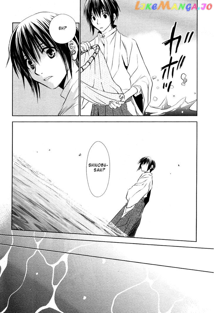 Tousei Gensou Hakubutsushi chapter 13 - page 17